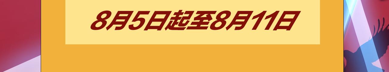 第55话 黑袍人154