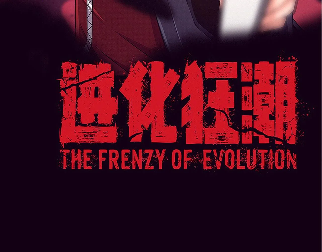 第148话 双时空各自为战！2