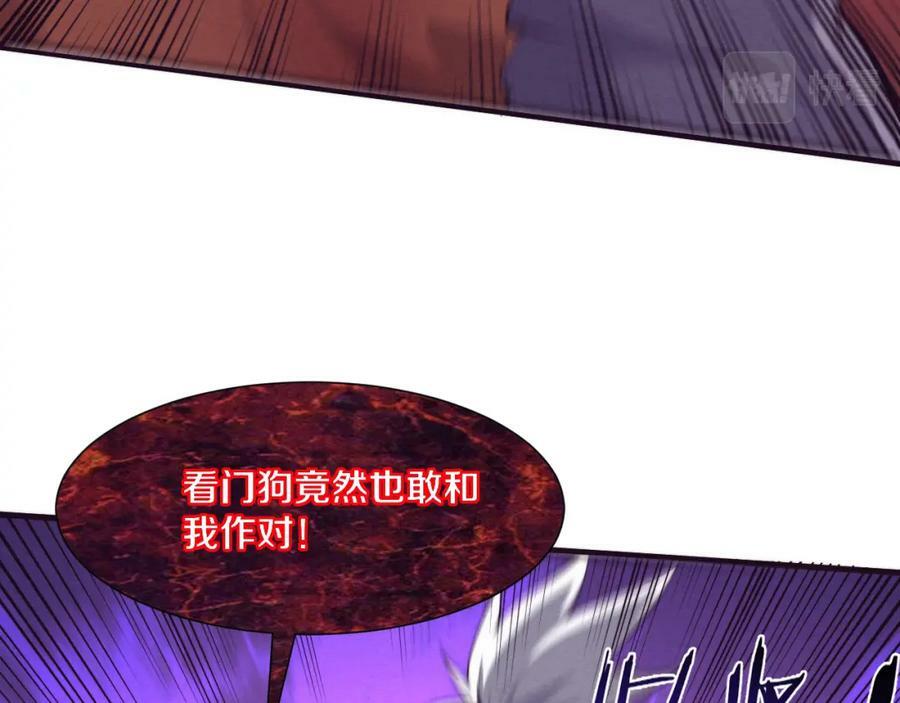 第98话 心悦和安雅的危机101
