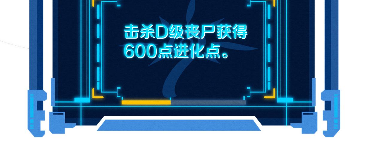 第78话 独自应对两只异兽85