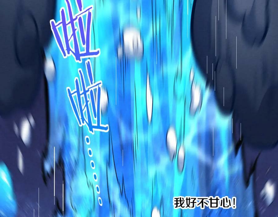 第107话 进化树吸收源种91