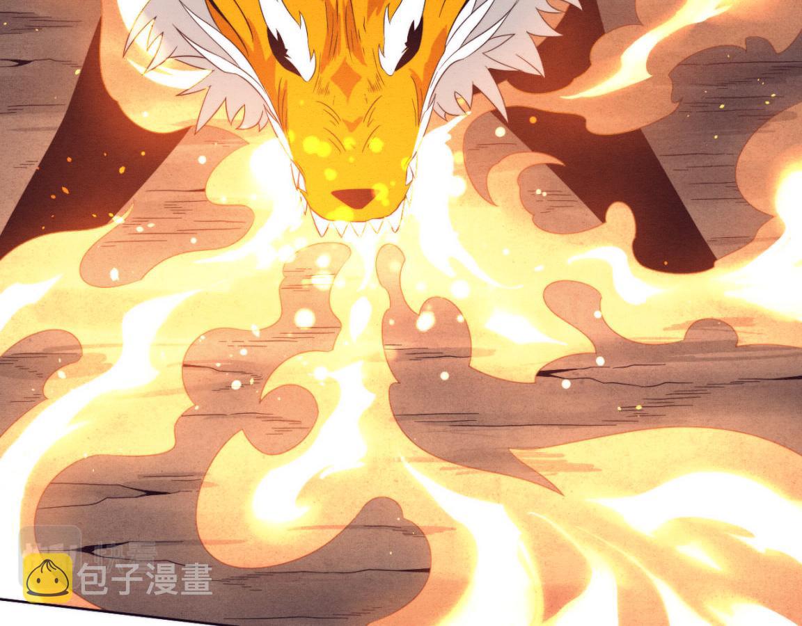 第37话 领主级丧尸！27