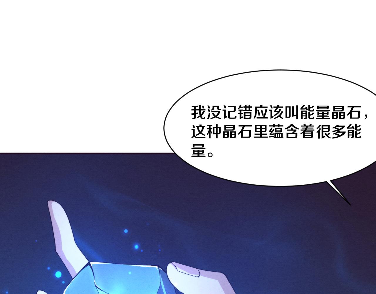 第51话 傀儡再次升级23