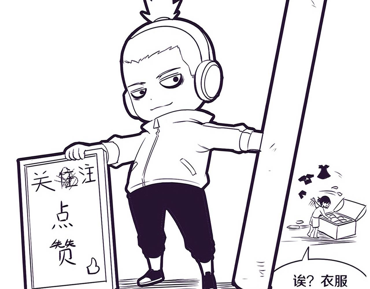 第70话 段飞全面爆发！151