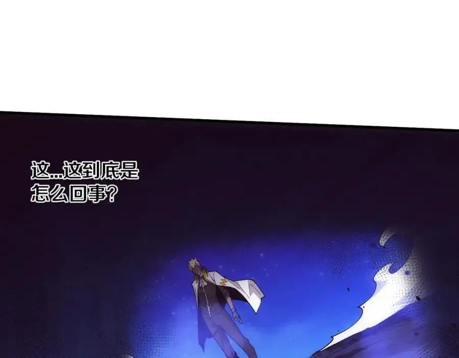 第177话 段飞得知真相！95
