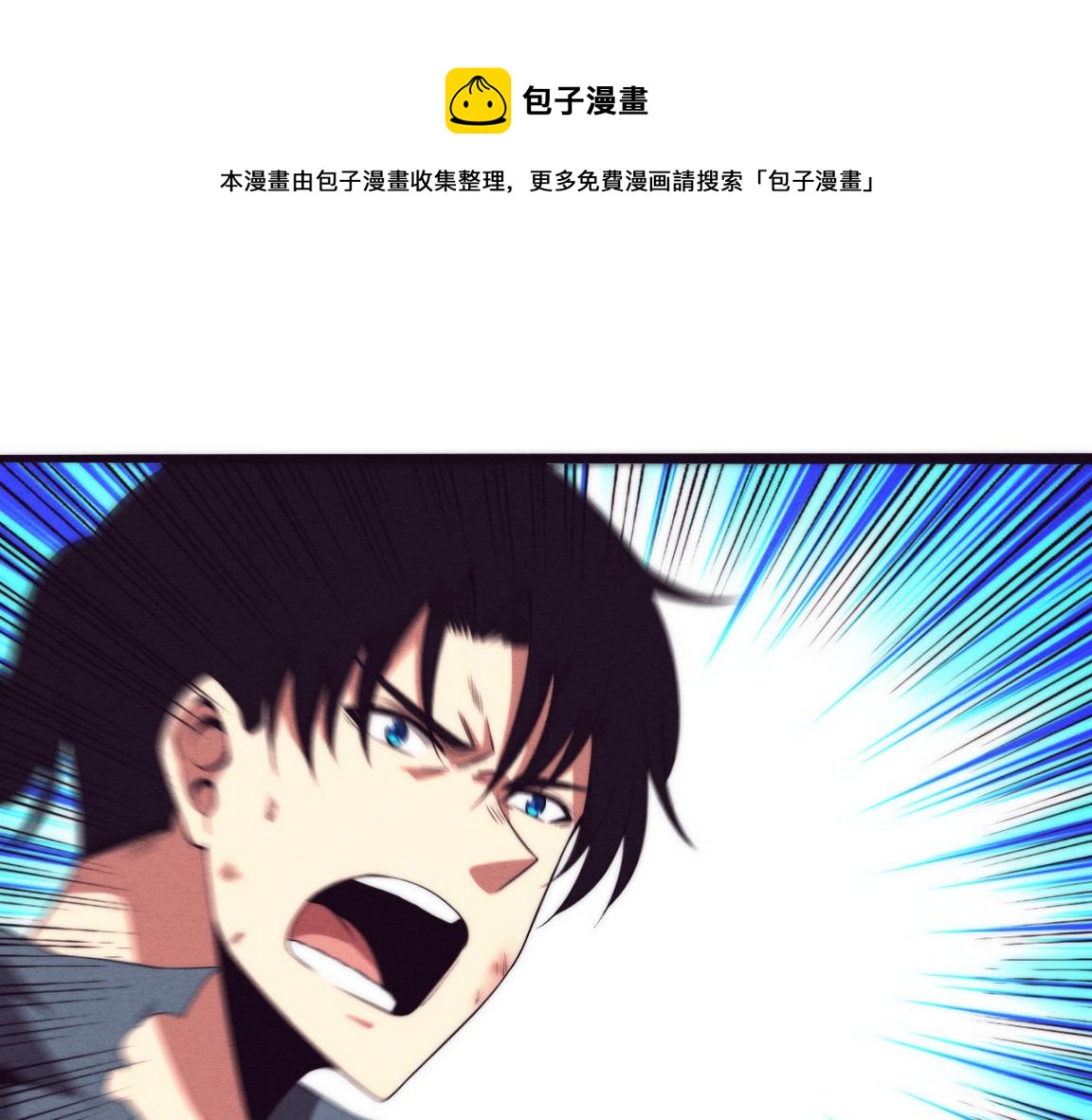 第17话 启示录结束！12