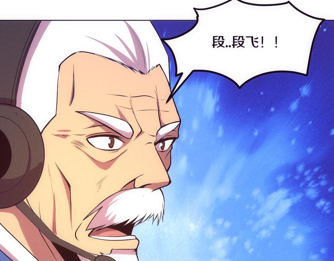 第35话 管中华的下场！22
