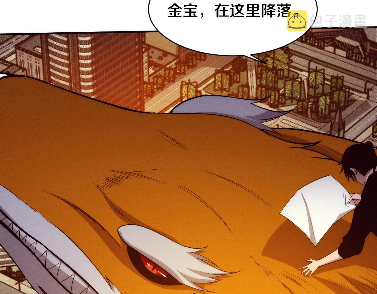 第85话 遇上神秘少女17