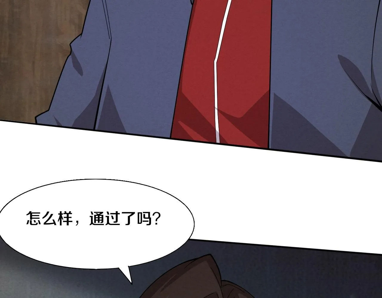 第142话 测试通过44
