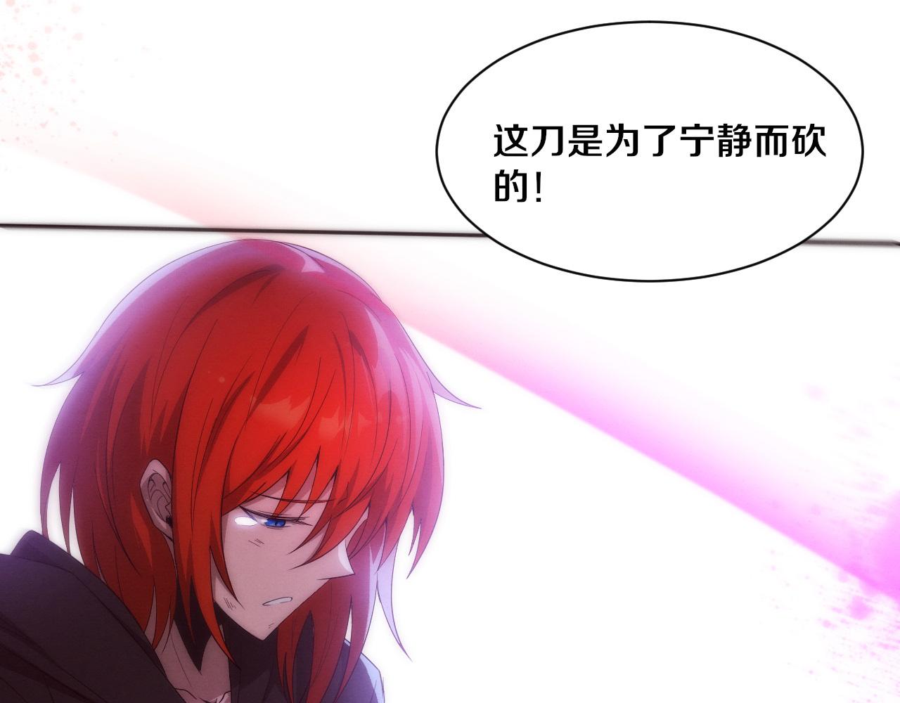 第46话 巨型生物！58