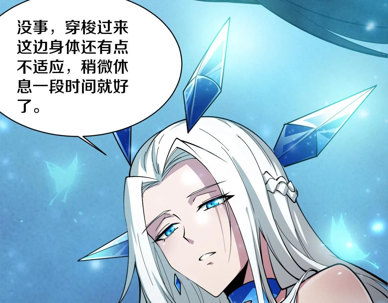 第140话 段飞再次提升43