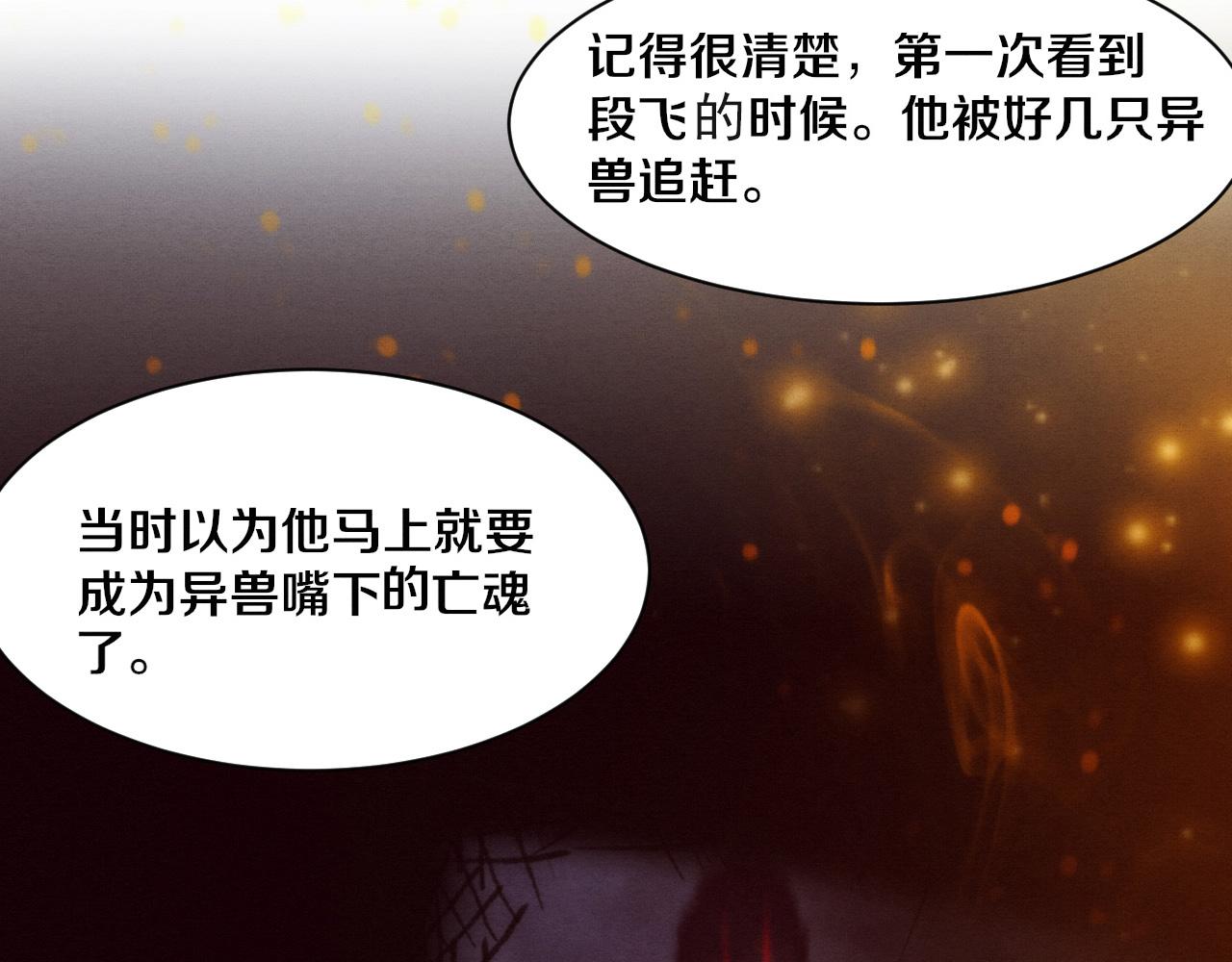 第73话 心悦开始练级20