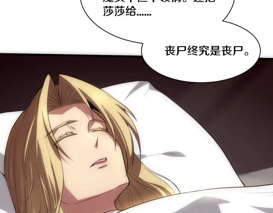 第182话 全队升级！135