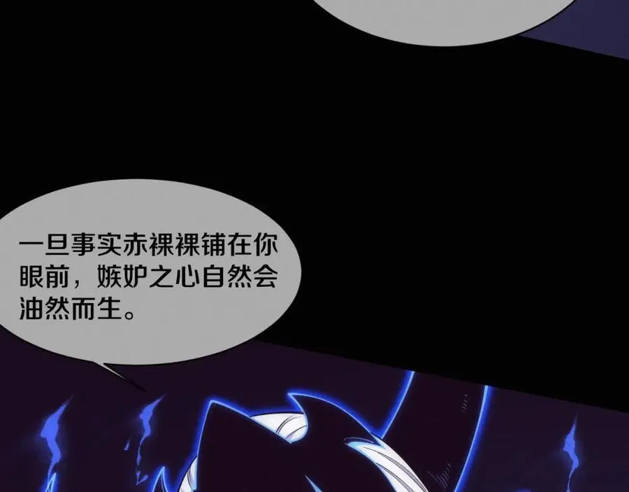 第198话 最终章：结束亦是开始！13
