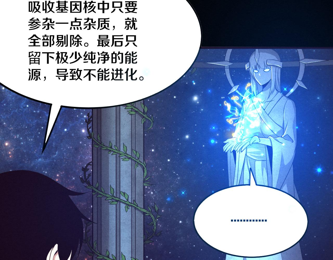 第41话 心悦再现116
