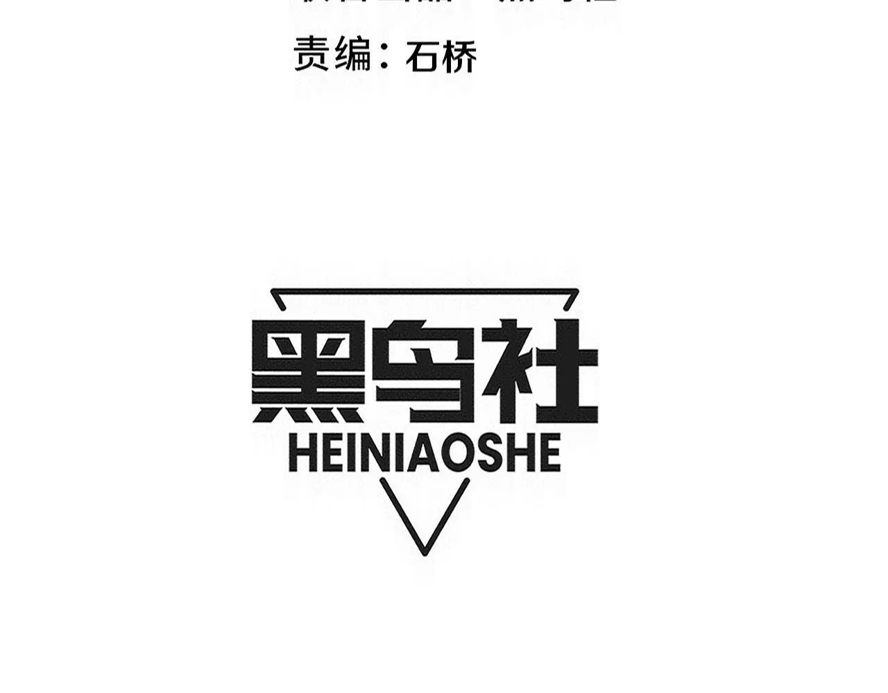 第170话 最后目的地【南极】5