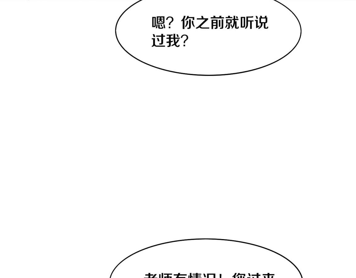 第24话 抵达避难所34