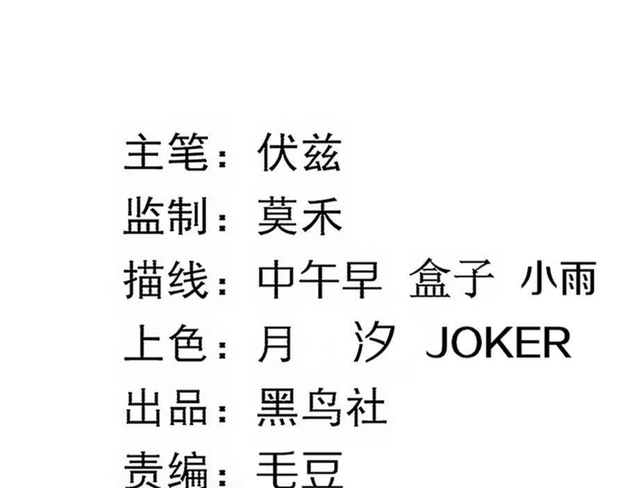 第109话 段飞终于抵达10