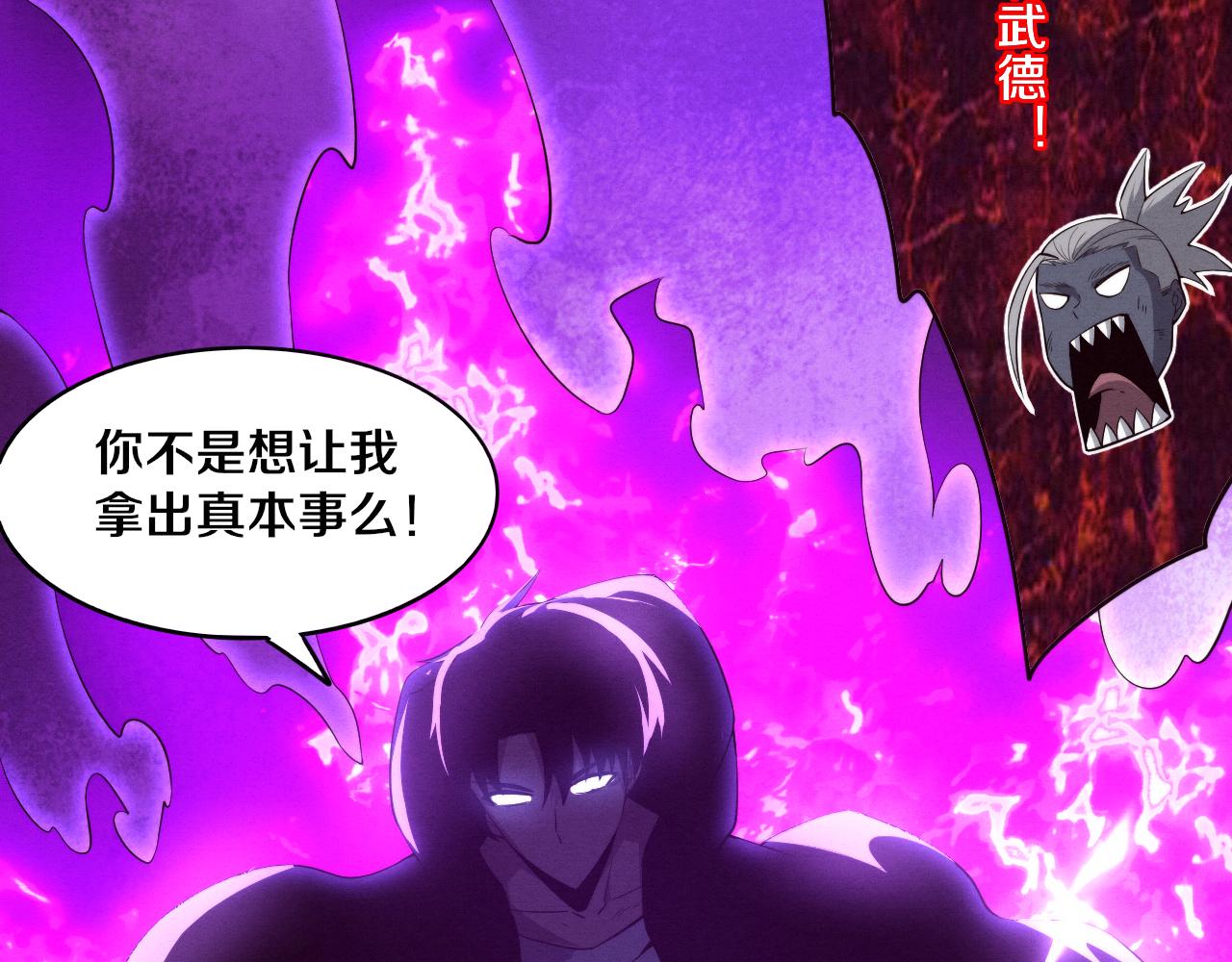 第95话 新的强敌出现！47