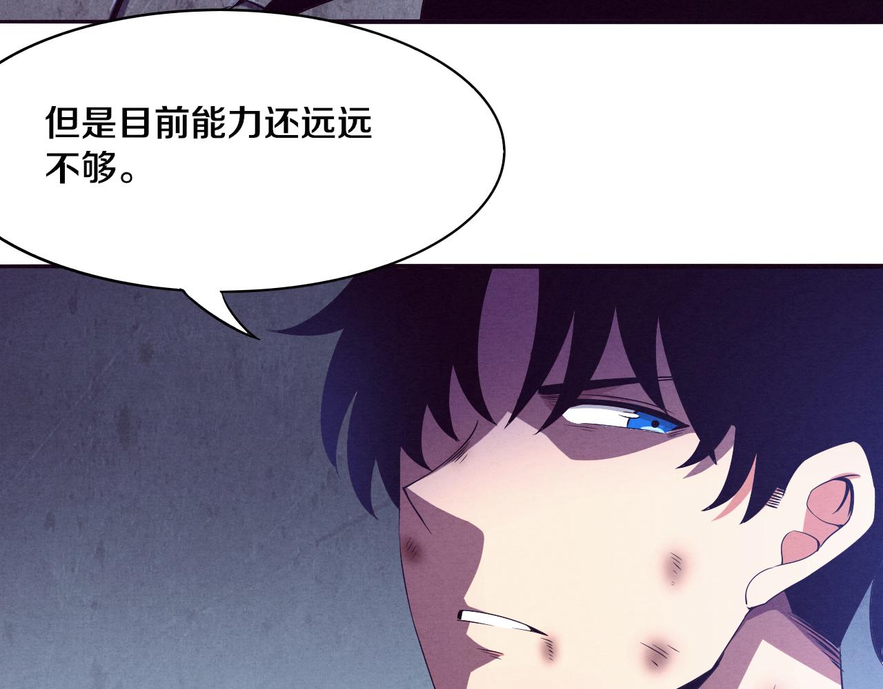 第6话 启示录78