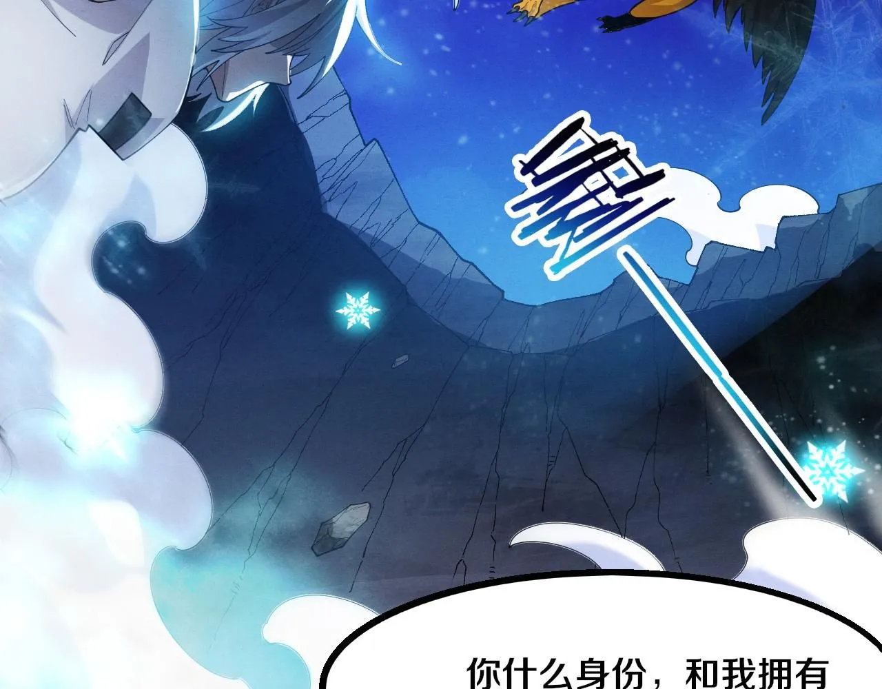第157话 心悦黑化？128