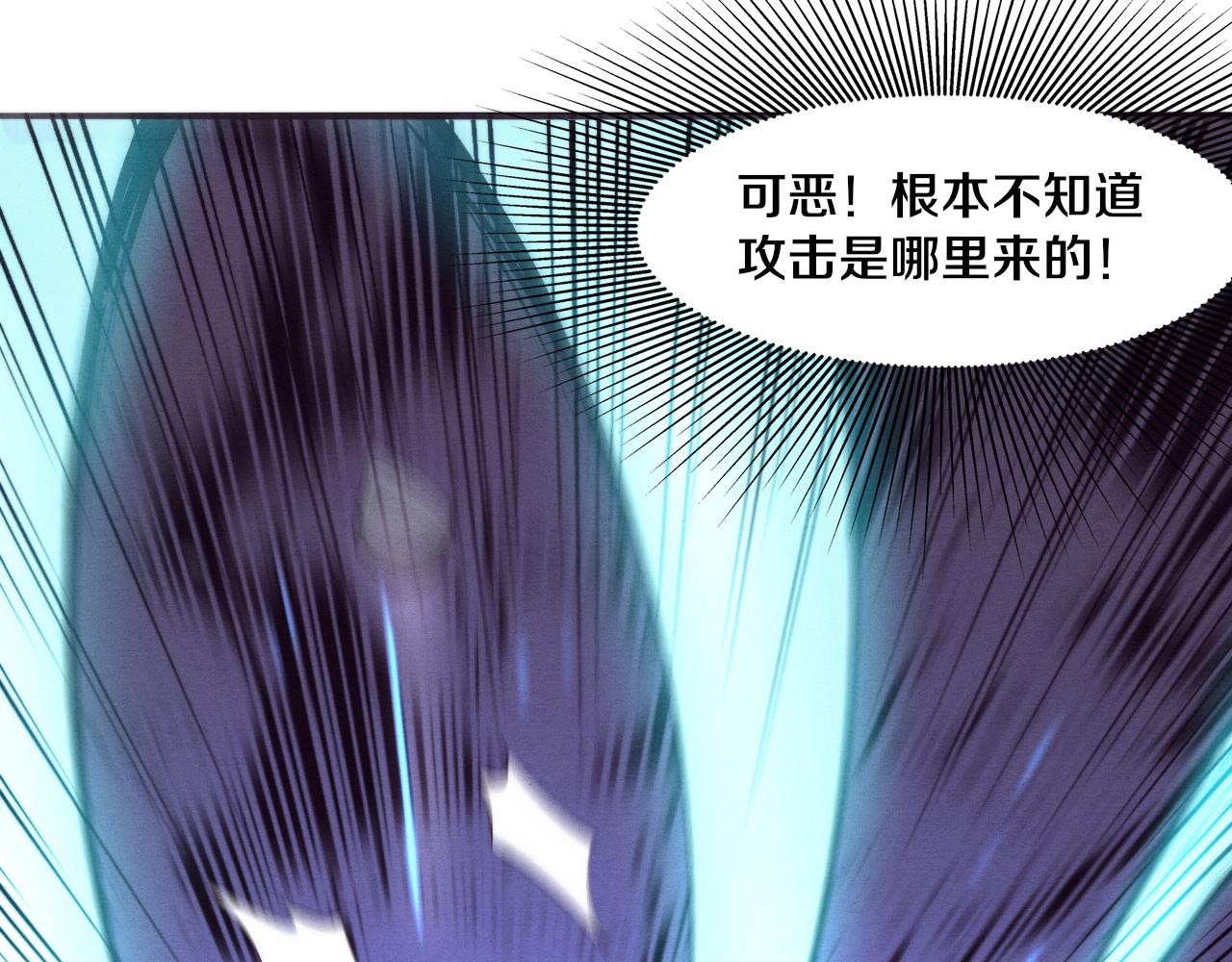 第80话 炎黄支援抵达58
