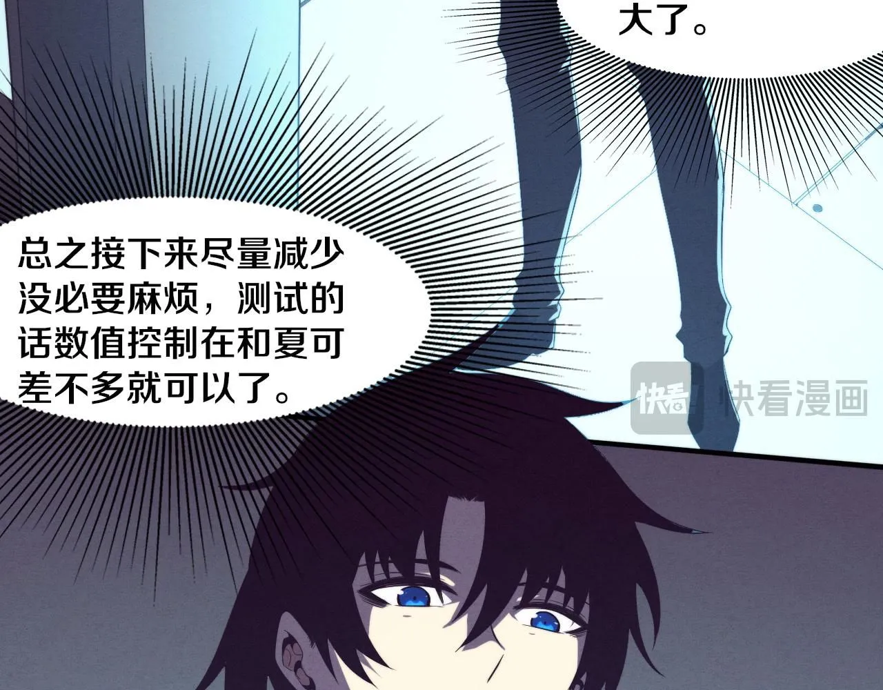 第142话 测试通过56