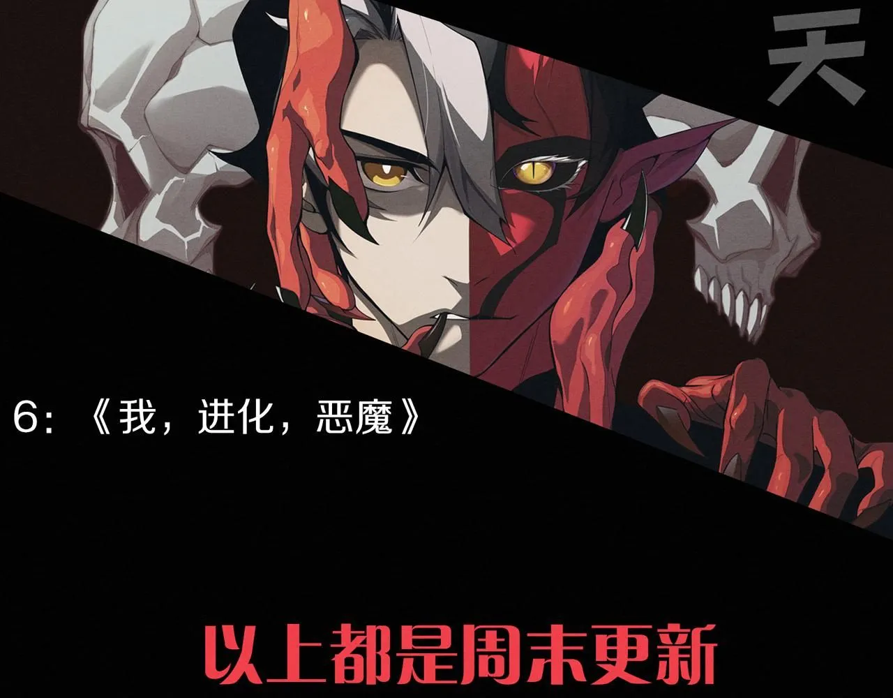 第142话 测试通过143