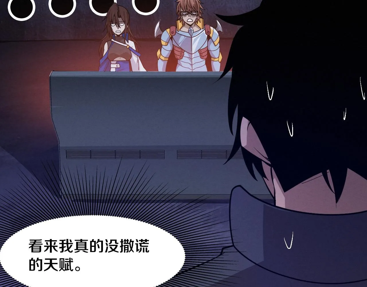 第142话 测试通过86