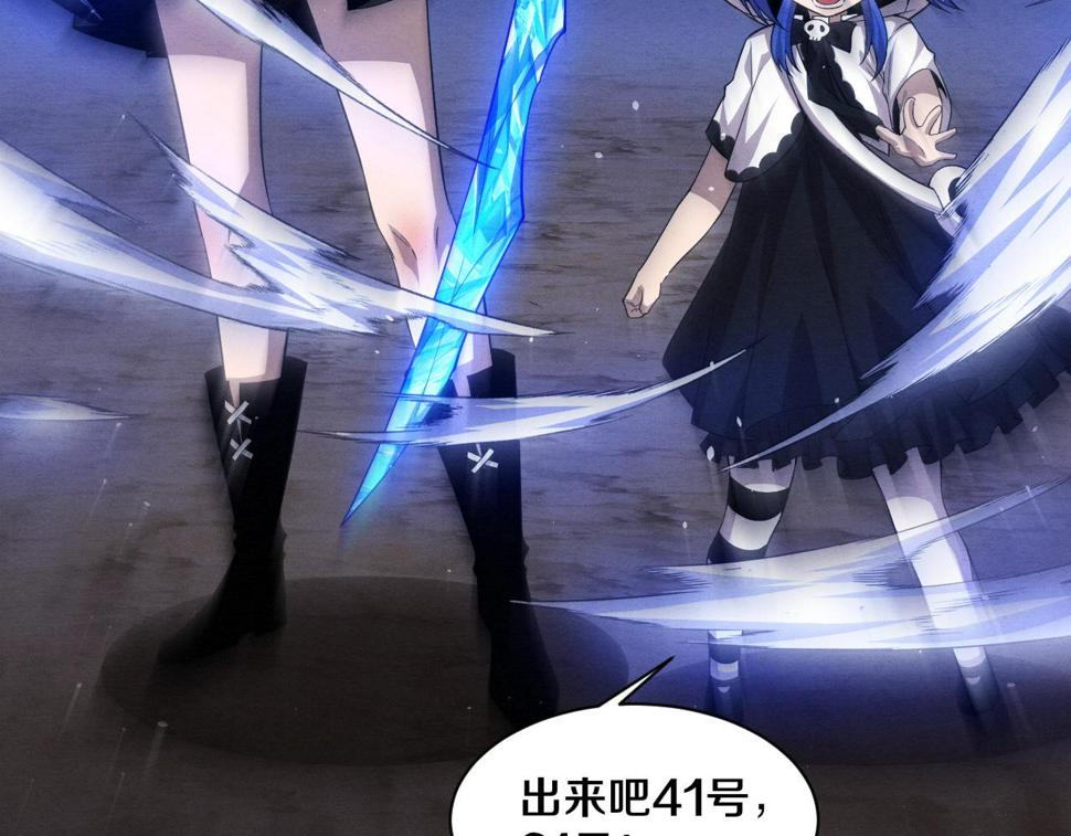 第114话 心悦抵达战场79