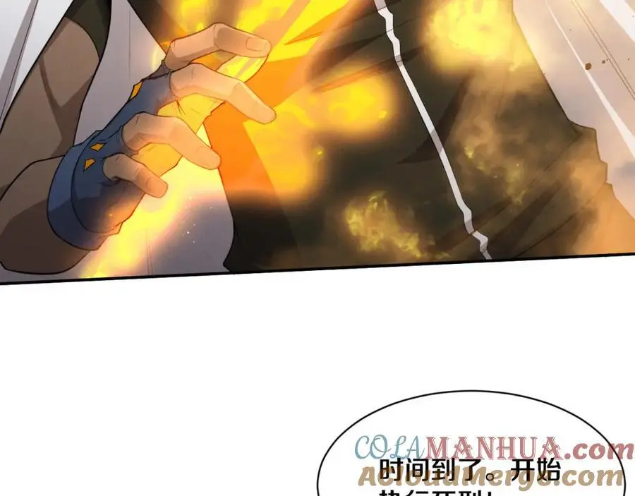 第184话 昔日战友营救黑皇后12