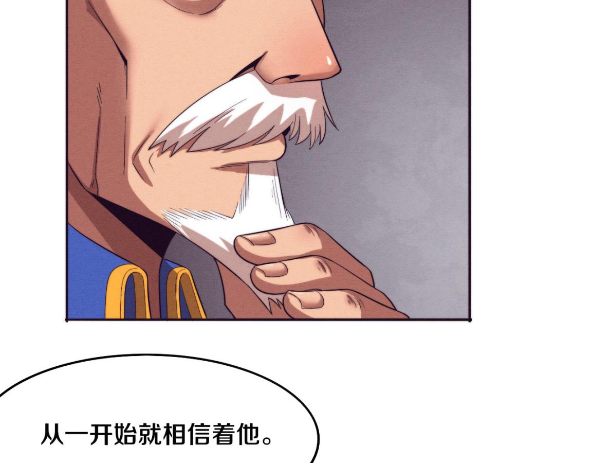 第37话 领主级丧尸！102