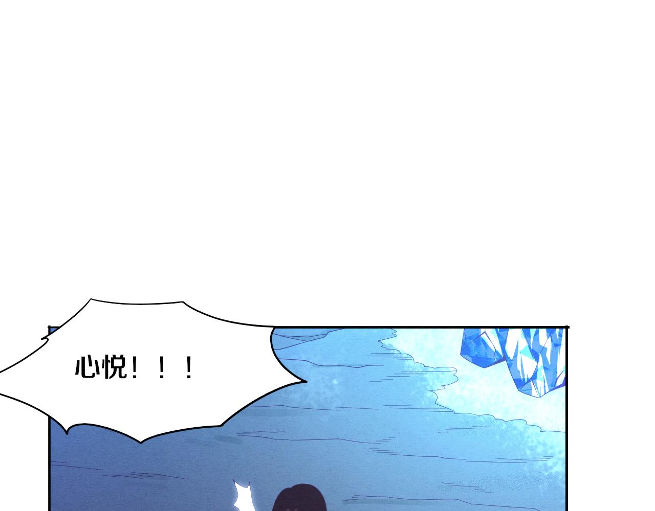 第19话 觉醒S级异能！46