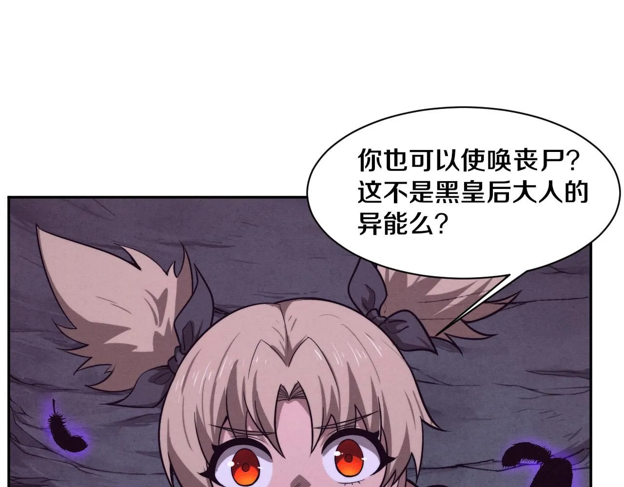 第140话 段飞再次提升105