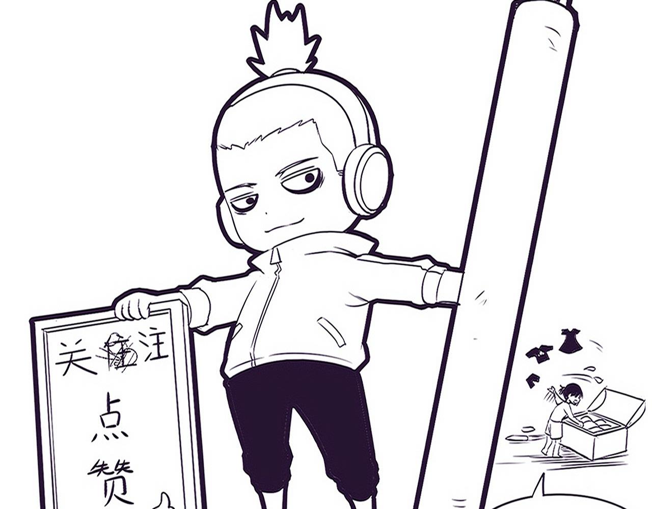 第81话 段飞战败？139