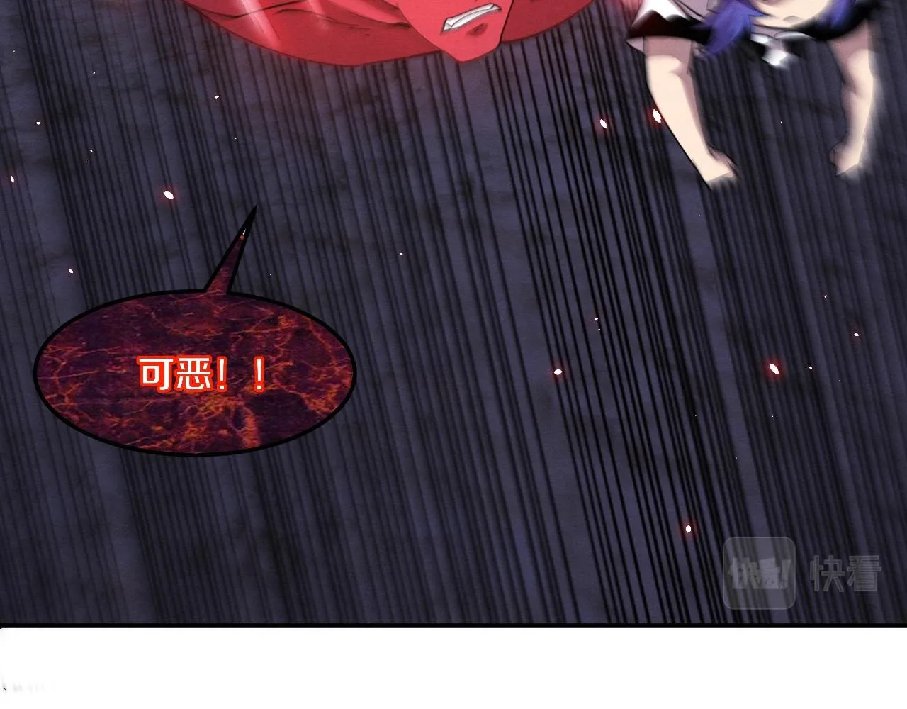 第124话 神秘组织天网49