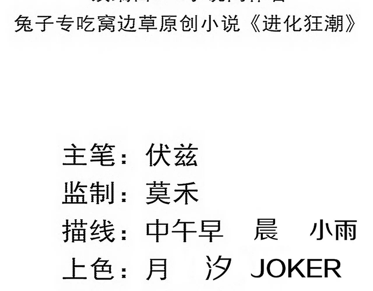 第127话 安雅成为黑王后12