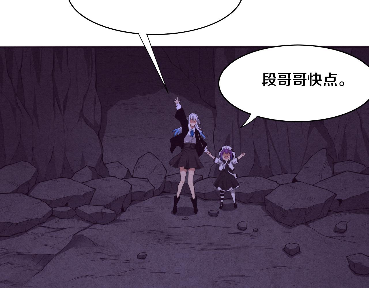 第87话 心悦，安雅的修炼！125