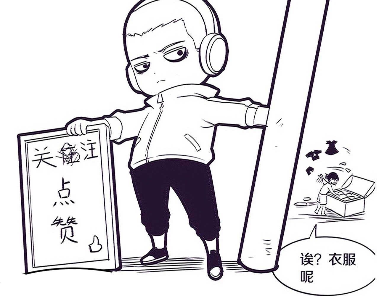 第96话 新的强敌出现！144