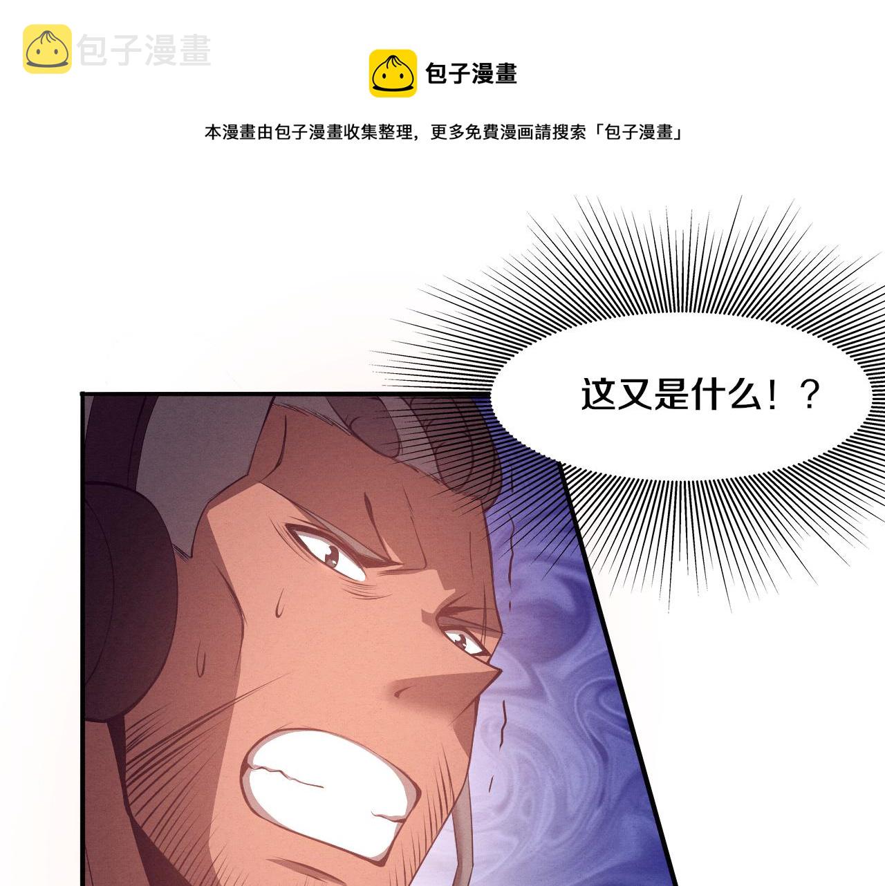 第16话 金宝救主！108