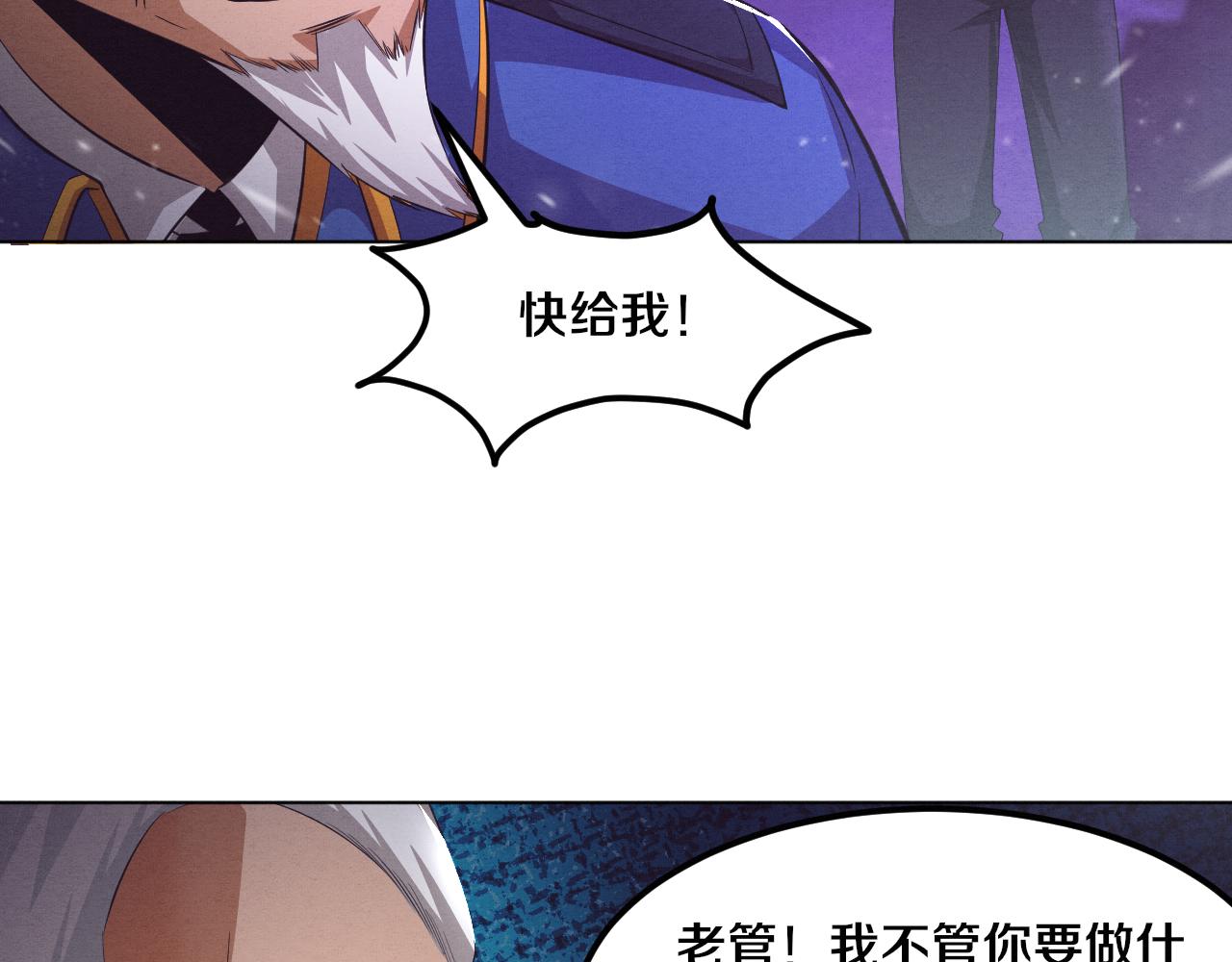 第34话 全军出击！114