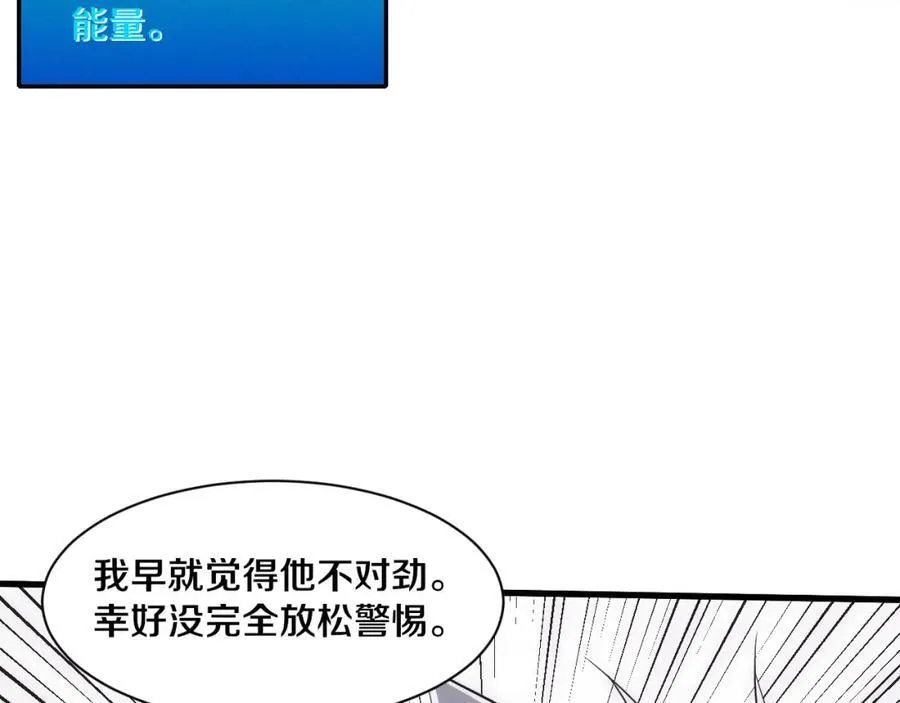 第194话 最终之战打响！65