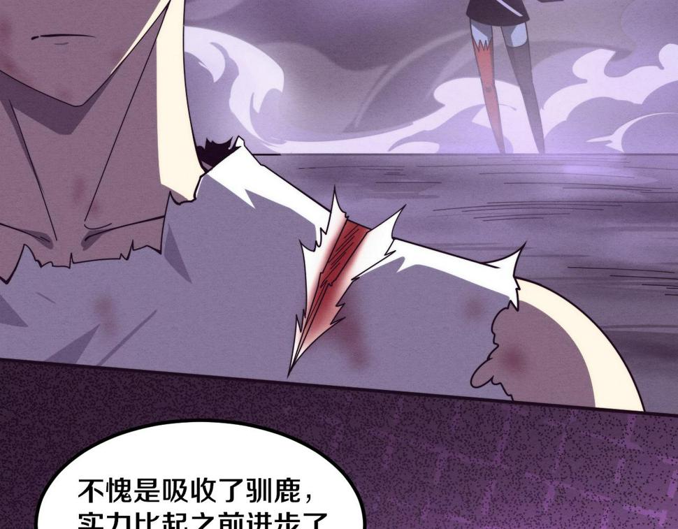 第110话 重遇“灾难”69