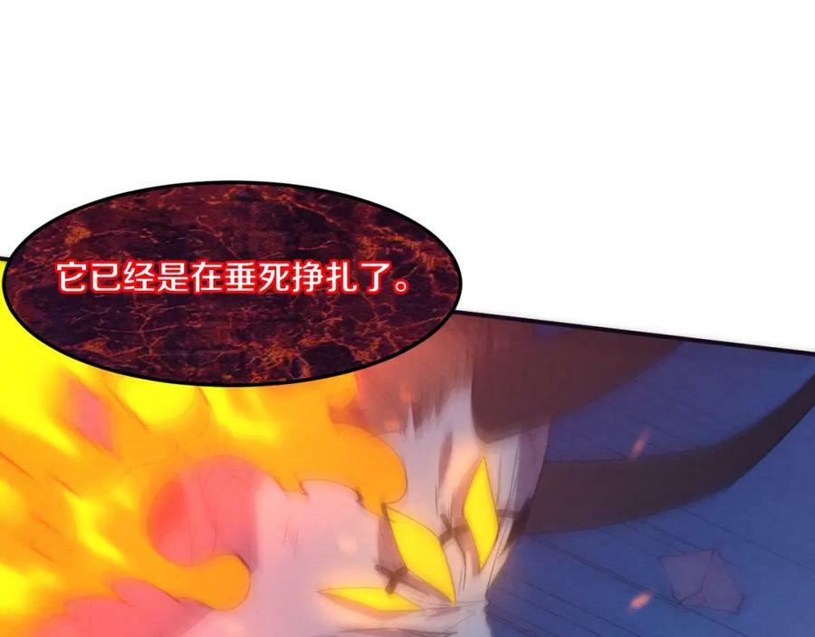第103话 原生种93