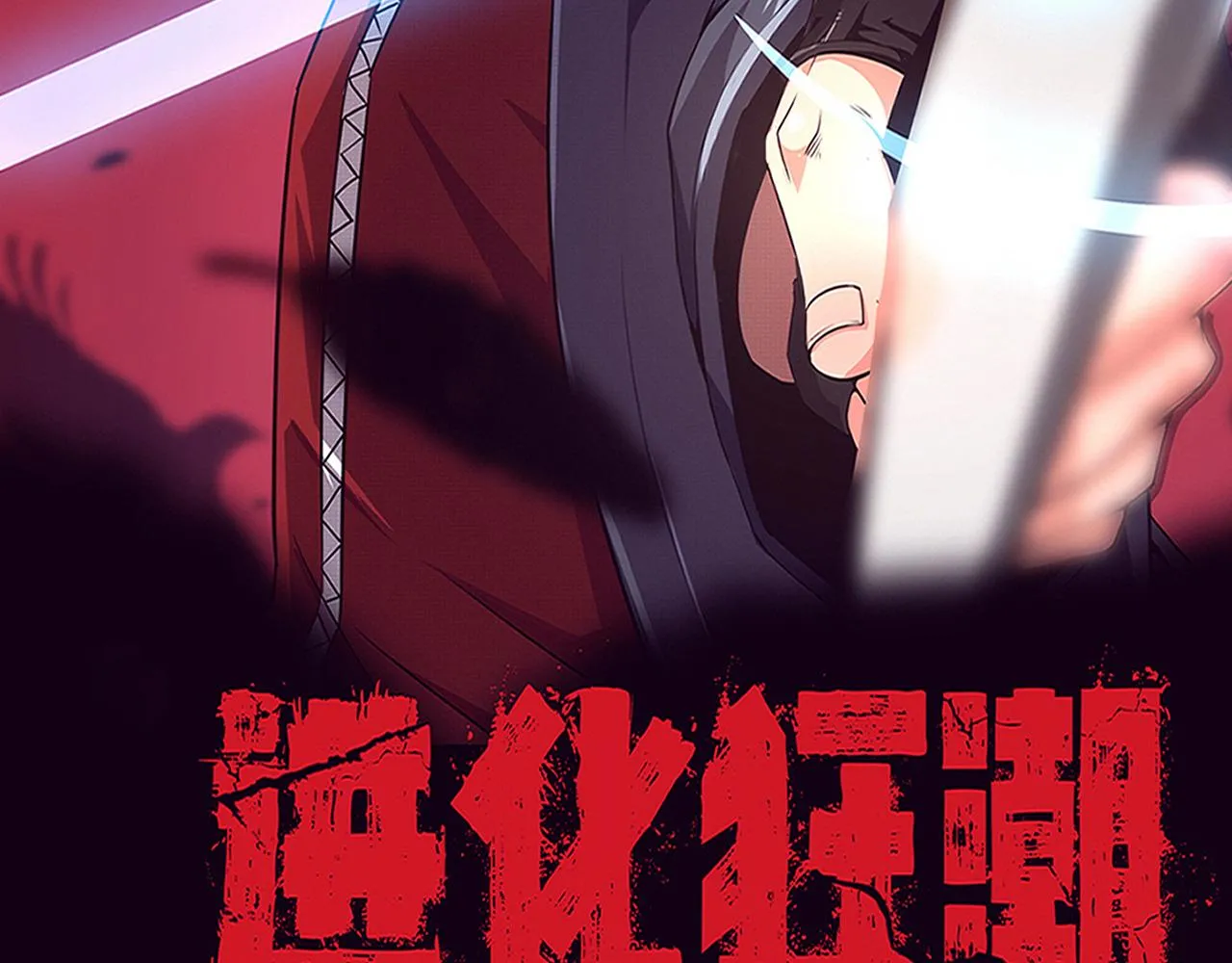 第119话 安雅危险9