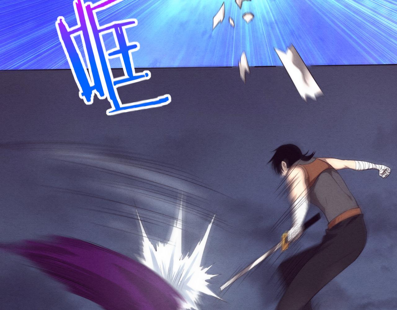 第39话 段飞奋力迎击！99