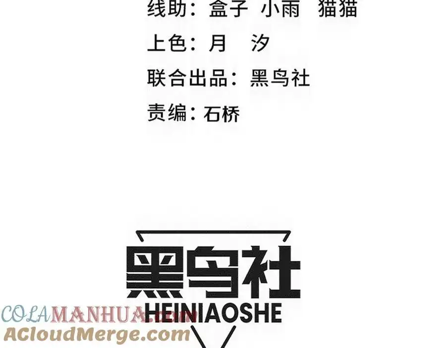 第186话 段飞抵达悬空城4