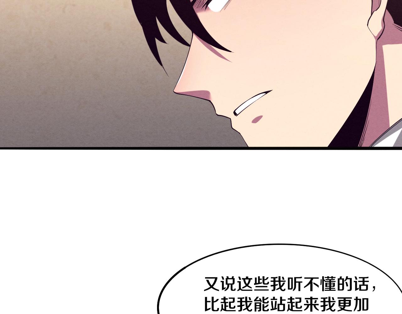 第7话 遇见源种！14