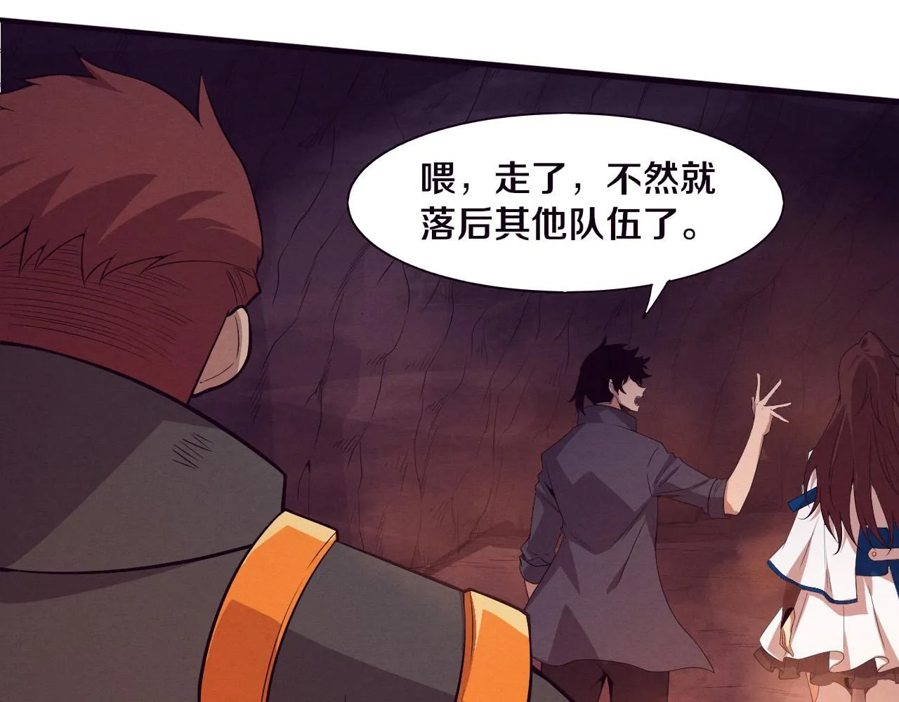 第145话 沉默监狱82