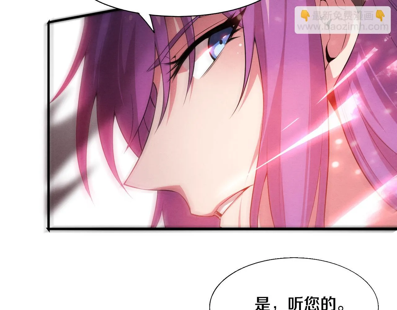 第138话 心悦一行人得救！125